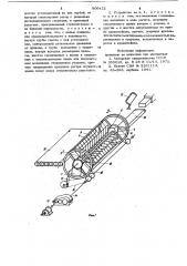 Устройство для резания мерного брусана кирпичи (патент 806422)