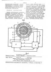 Щелевое уплотнительное устройство (патент 1285243)