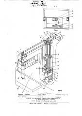 Устройство для передачи людей и грузов в море с судна на судно (патент 627011)