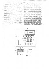 Учебный прибор по электротехнике (патент 1449994)