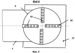 Выхлопное устройство энергетической установки (патент 2544110)