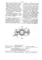 Станок для бурения шпуров (патент 1399459)