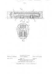 Жердь для гимнастических снарядов (патент 697133)