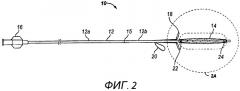Спейсер для лобной пазухи (патент 2494768)