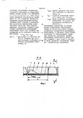 Способ управления труднообрушаемой кровлей (патент 1643718)