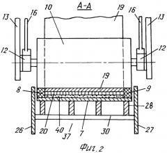 Машина для снижения влагосодержания сапропеля (патент 2336255)