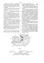 Валок к валковым машинам для переработки полимерных материалов (патент 1224145)