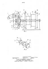 Лебедка экскаватора-драглайна (патент 899768)