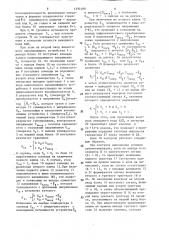 Способ аналого-цифрового преобразования с контролем выходного кода и аналого-цифровой преобразователь с контролем выходного кода (патент 1292180)