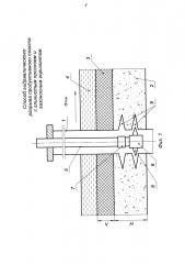 Способ гидравлического разрыва продуктивного пласта с глинистым прослоем и газоносным горизонтом (патент 2618544)