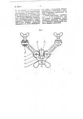 Струбцина для соединения под углом двух деталей в процессе их совместной обработки или монтажа (патент 100215)