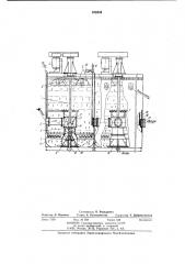 Флотационная машина пневмомеханического типа (патент 878348)