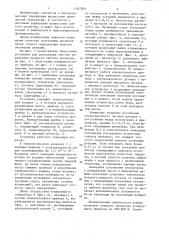 Способ управления процессом синтеза цеолитов при перемешивании (патент 1347003)