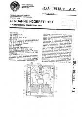 Прецизионная система кондиционирования воздуха в помещении (патент 1613812)