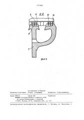 Электрическая машина с водородным охлаждением (патент 1377968)