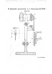 Станок для разводки зубьев ленточных пил (патент 23586)