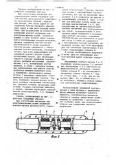 Магнитоуправляемый герметизированный контакт (патент 1159075)