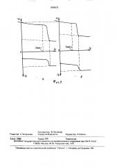 Реверсивный электропривод постоянного тока (патент 1669072)