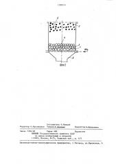 Способ нейтрализации отработавших газов дизеля и устройство для его осуществления (патент 1288314)