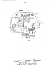 Устройство для бандажирования обмоткистаторов электрических машин (патент 817883)