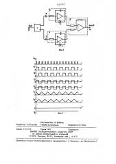 Преобразователь периода следования импульсов в напряжение (патент 1325703)