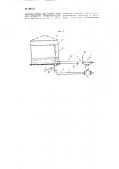 Устройство для автоматического спуска отстойной воды из резервуара с нефтью (патент 104275)