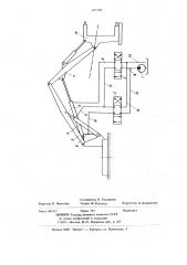 Гидропривод манипулятора лесозаготовительной машины (патент 697100)