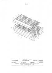 Газоразрядная матрица (патент 434512)