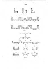 Способ изготовления профилей из высокопрочных полосовых заготовок (патент 776708)