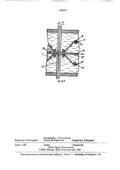 Управляемый разрядник (патент 1424675)