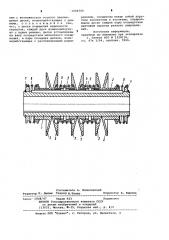 Блок шкивов клиноременной передачи (патент 1004700)
