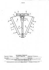 Теплообменный аппарат (патент 1793166)