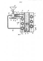 Установка для регенерации формовочных смесей (патент 984627)