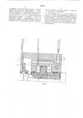 Торцовое уплотнение турбогенератора с водородным охлаждением (патент 469188)