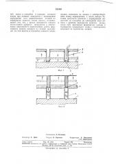 Способ возведения зданий с монолитным каркасом (патент 322480)