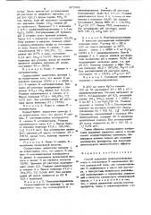 Способ получения низкомолекулярных гомои сополимеров n- виниламидов (патент 907008)