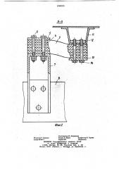 Устройство для крепления кабины на раме транспортного средства (патент 1049325)