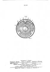 Карданная передача (патент 561028)