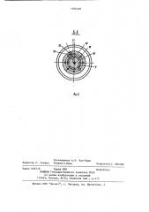 Наконечник к пистолету для газопламенного напыления (патент 1186268)