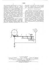 Бесконтактный пневматический прибор активного контроля (патент 506492)