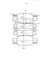 Валковый узел клети квартолистопрокатного стана (патент 1510962)