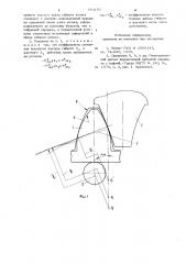 Волновая зубчатая передача (патент 750182)