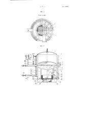 Огневой пищеварочный котел с пароводяной рубашкой (патент 109064)
