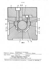 Зажим высокого давления (патент 1452468)