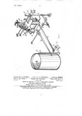 Устройство для измерения и регистрации средней скорости ветра (патент 132842)