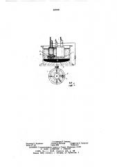 Нерасходуемый охлаждаемый металлический электрод (патент 337019)