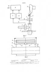 Способ контроля работы скважинного штангового насоса (патент 1535972)
