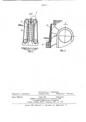 Устройство для отделки поверхностей строительных изделий (патент 975413)