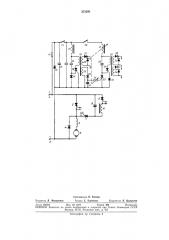 Устройство для управления электродвигателем постоянного тока (патент 351291)