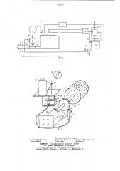 Устройство для оценки магнитных свойств носителя магнитной записи (патент 684310)